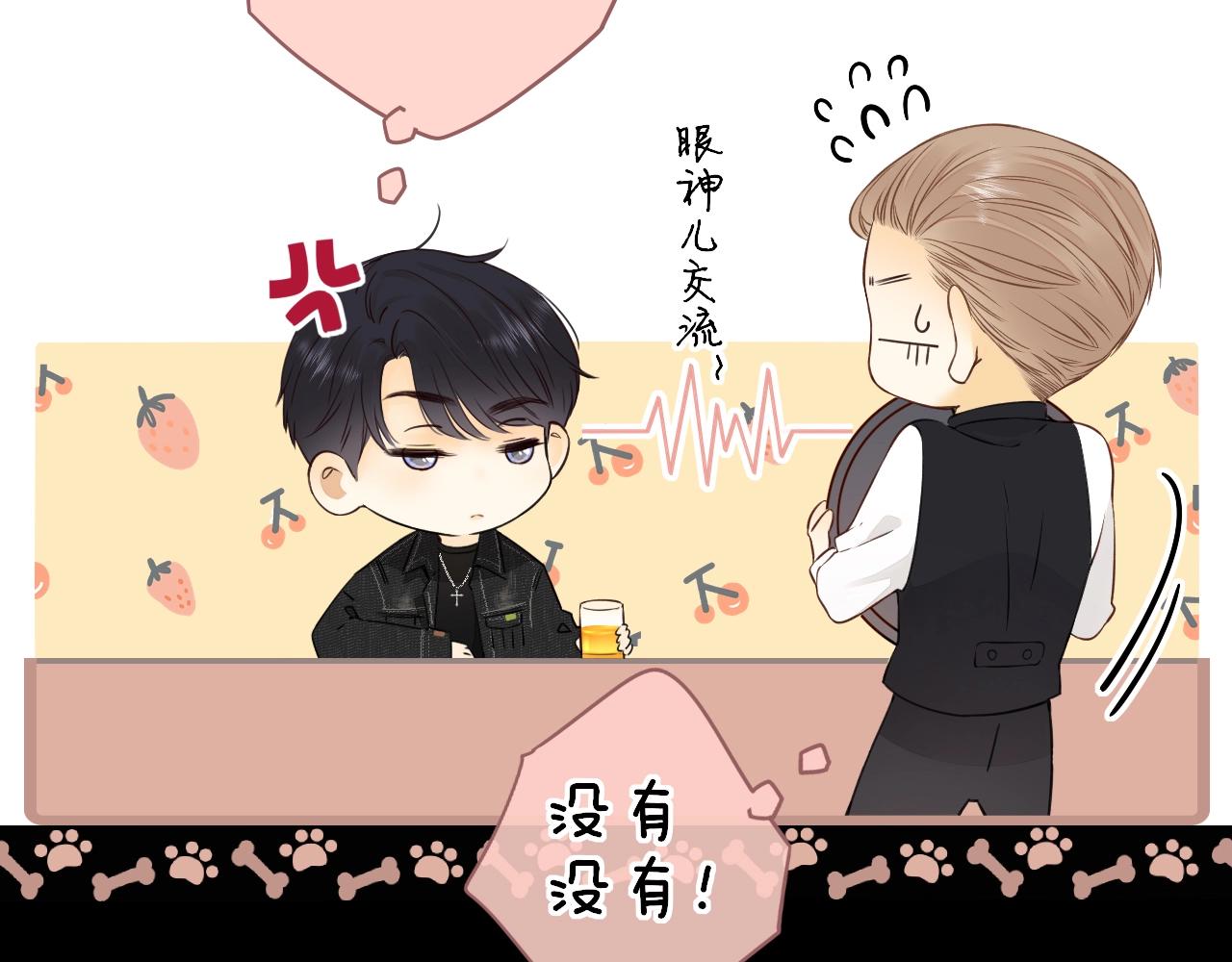 難哄（彩蛋日更中） - 第4話 同桌(2/2) - 7