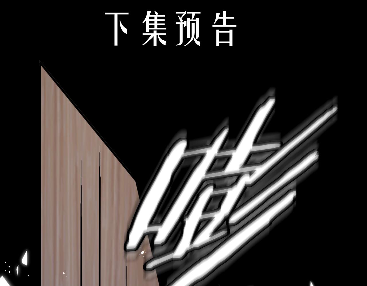 難哄（彩蛋日更中） - 第4話 同桌(2/2) - 5