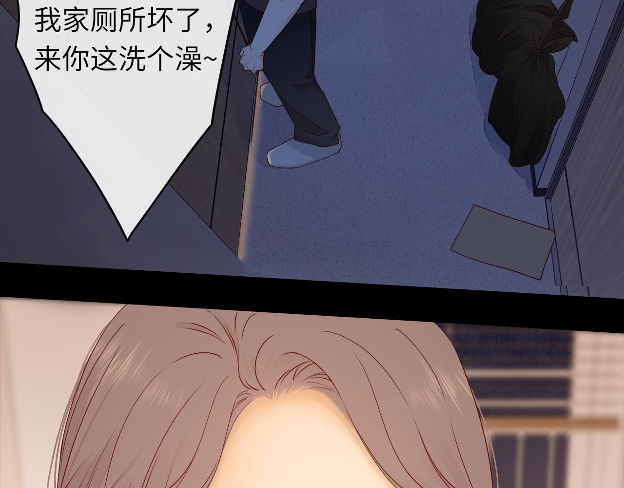 難哄（彩蛋日更中） - 第4話 同桌(2/2) - 2