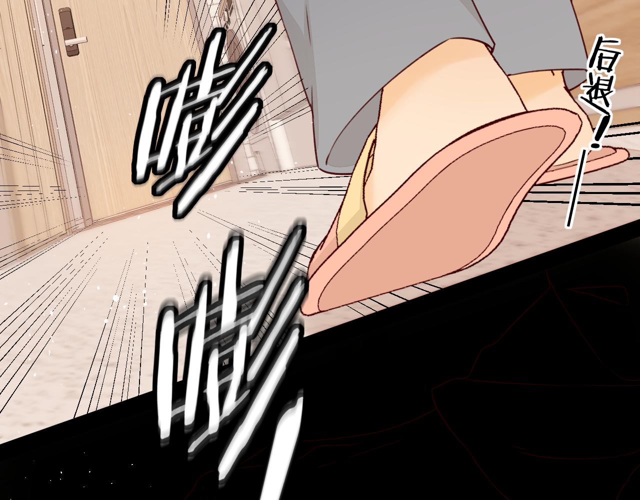 難哄（彩蛋日更中） - 第4話 同桌(2/2) - 6