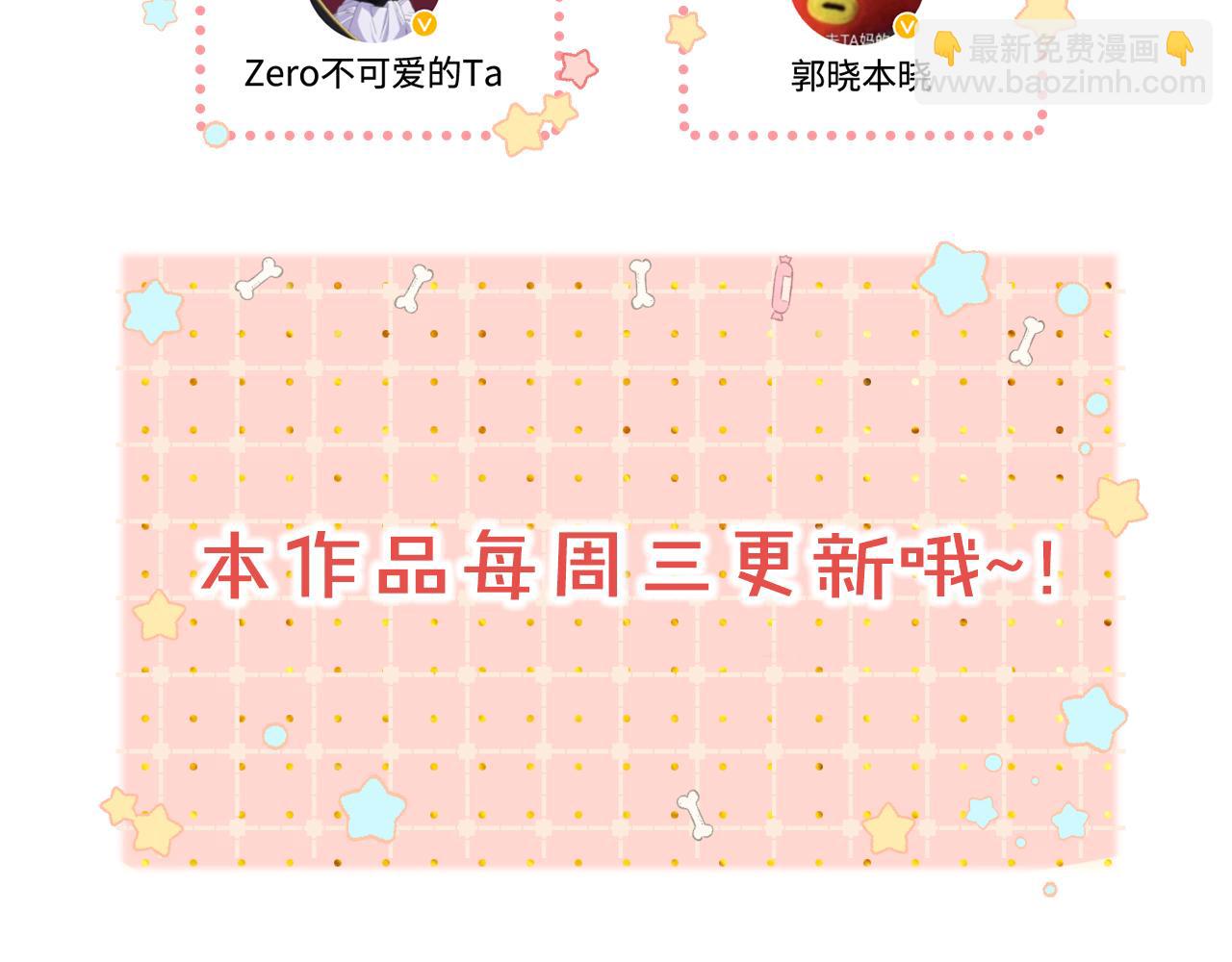 難哄（彩蛋日更中） - 第4話 同桌(2/2) - 2