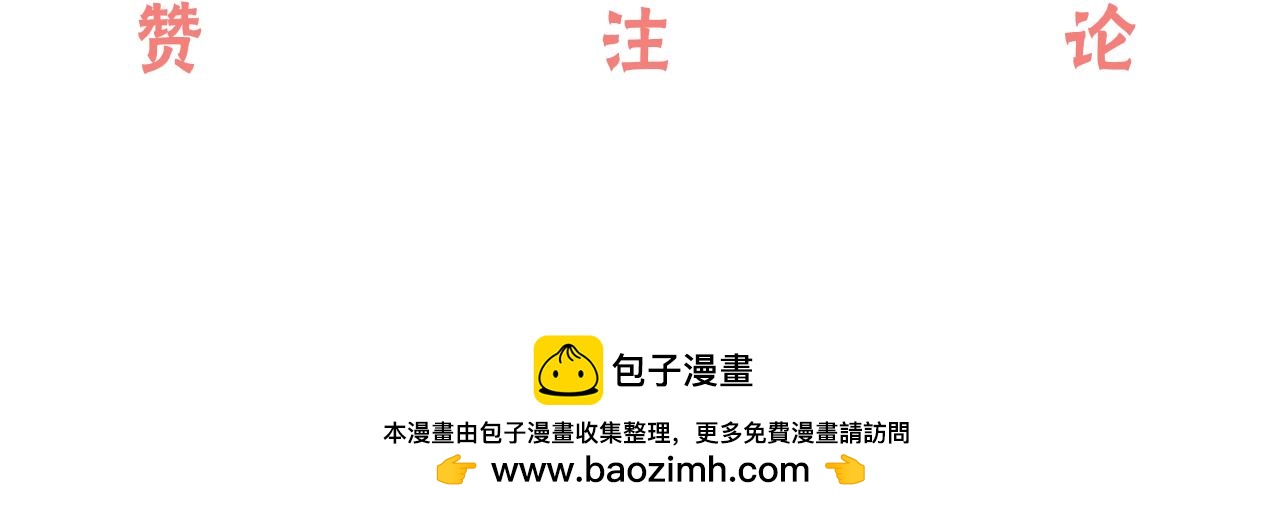 難哄（彩蛋日更中） - 第4話 同桌(2/2) - 4