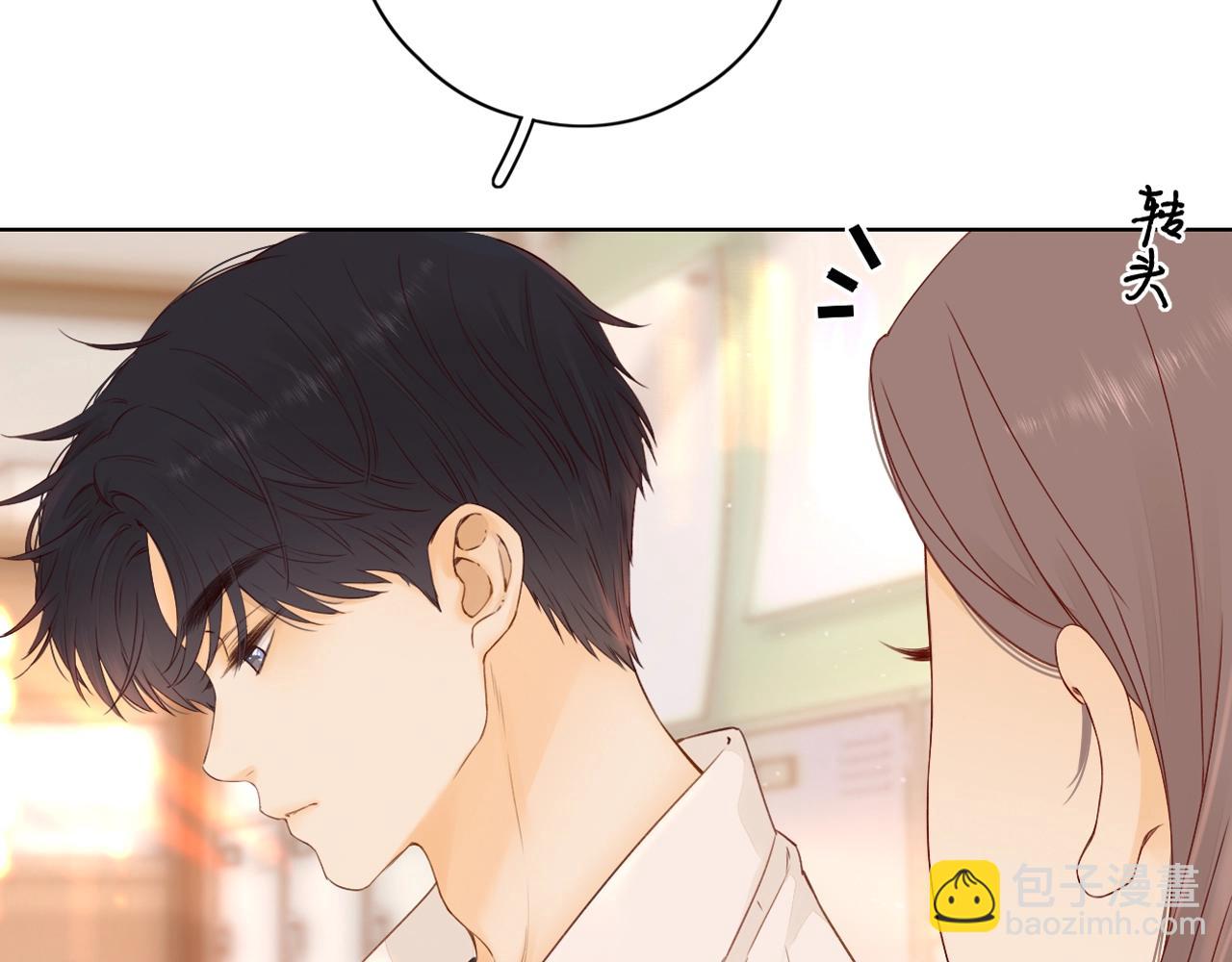 難哄（彩蛋日更中） - 第二季 序章 - 3