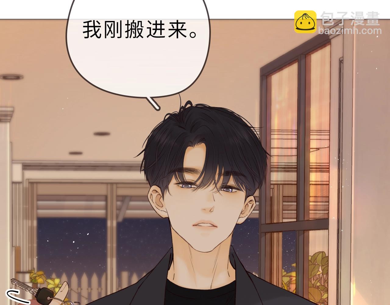 難哄（彩蛋日更中） - 第二季 序章 - 4