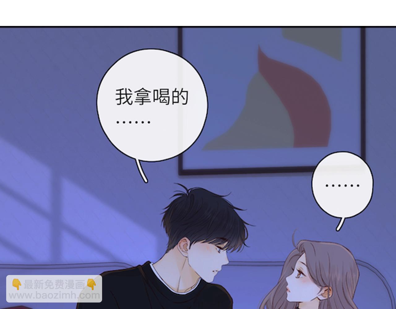 難哄（彩蛋日更中） - 第二季 序章 - 7