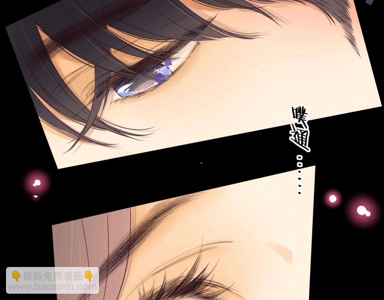 難哄（彩蛋日更中） - 第二季 序章 - 7