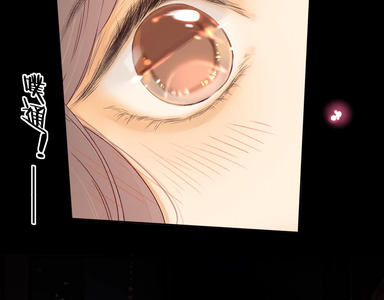 難哄（彩蛋日更中） - 第二季 序章 - 1