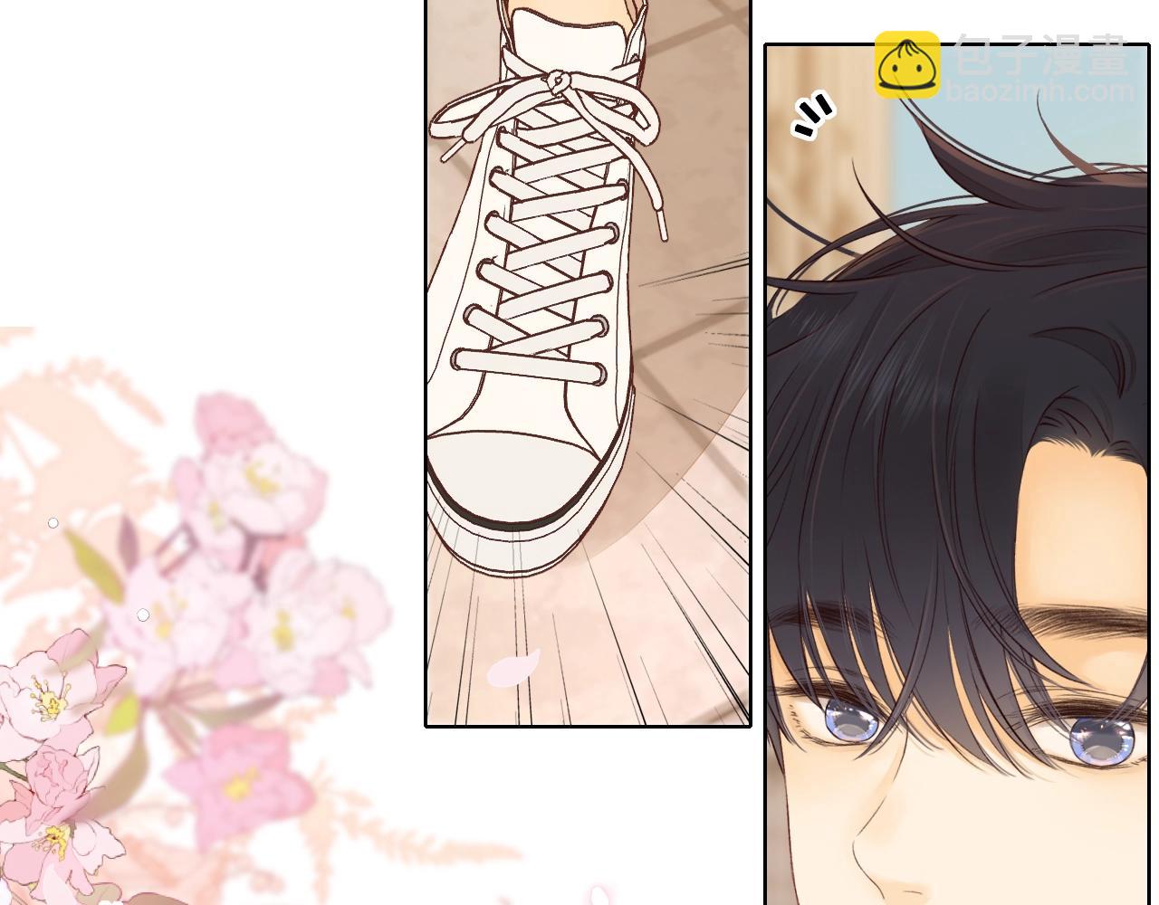 難哄（彩蛋日更中） - 第二季 序章 - 3