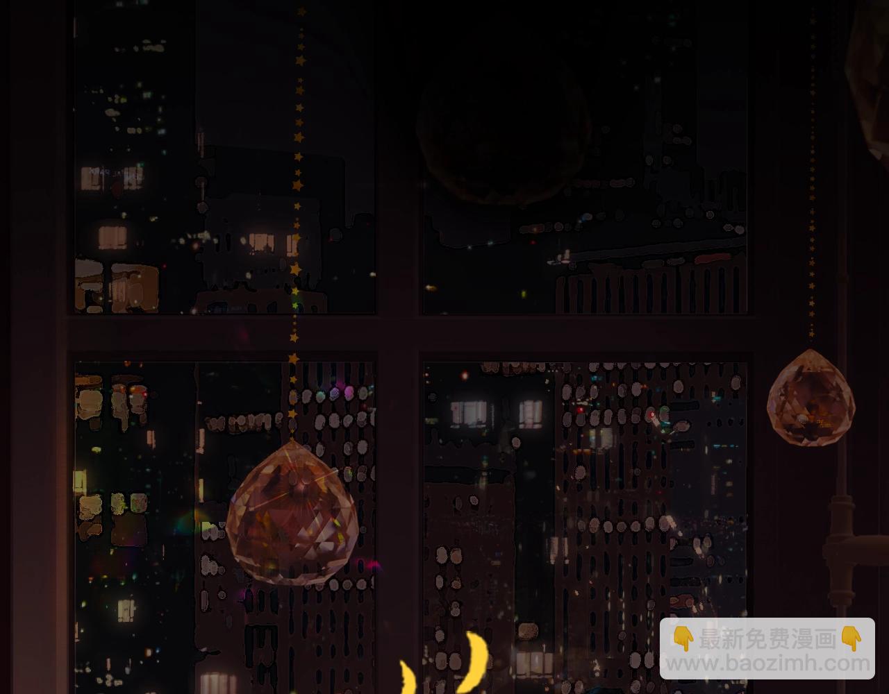 難哄（彩蛋日更中） - 第二季 序章 - 2