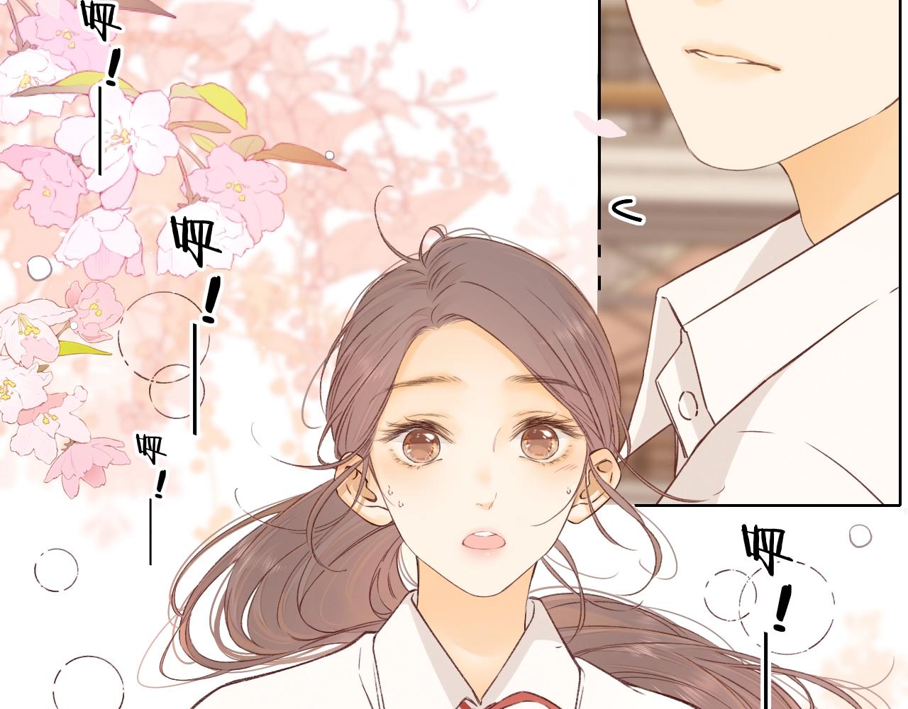 難哄（彩蛋日更中） - 第二季 序章 - 4