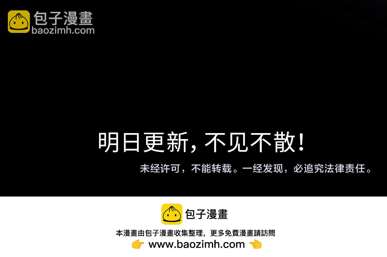 難哄（彩蛋日更中） - 第二季 序章 - 1