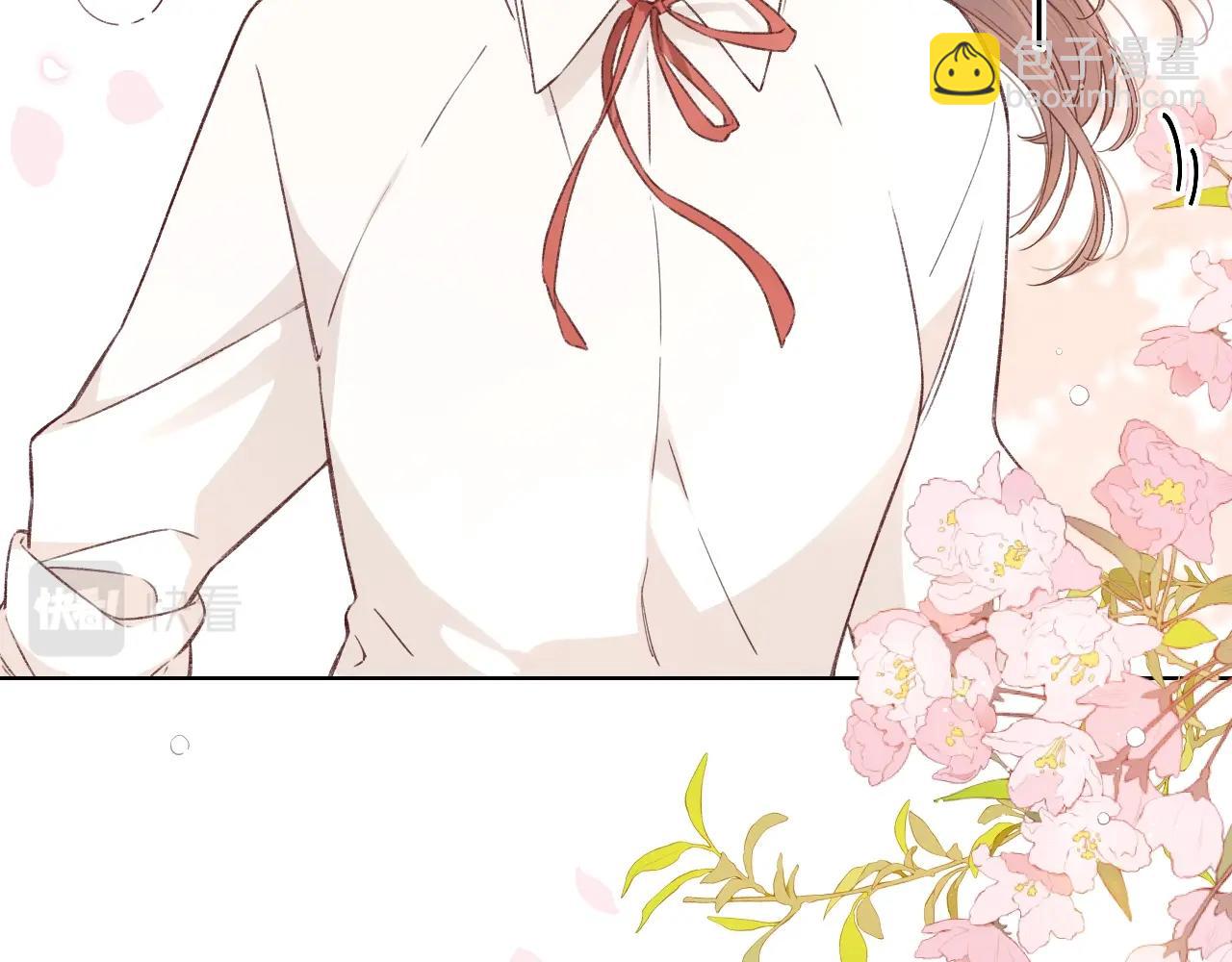 難哄（彩蛋日更中） - 第二季 序章 - 5