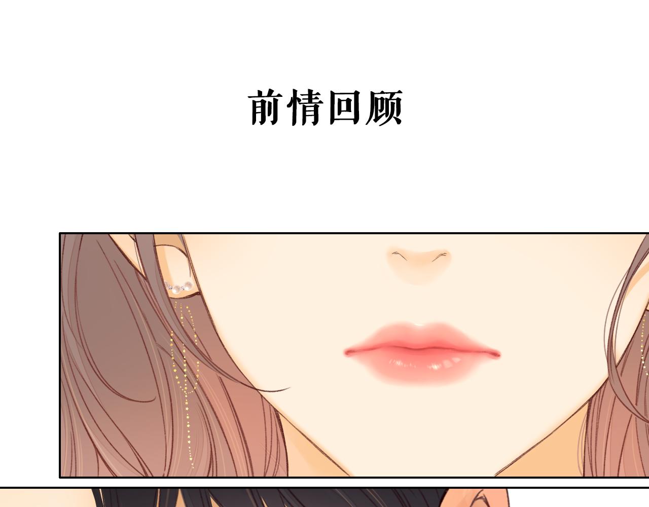 難哄（彩蛋日更中） - 50集 桑延的信息(1/2) - 1