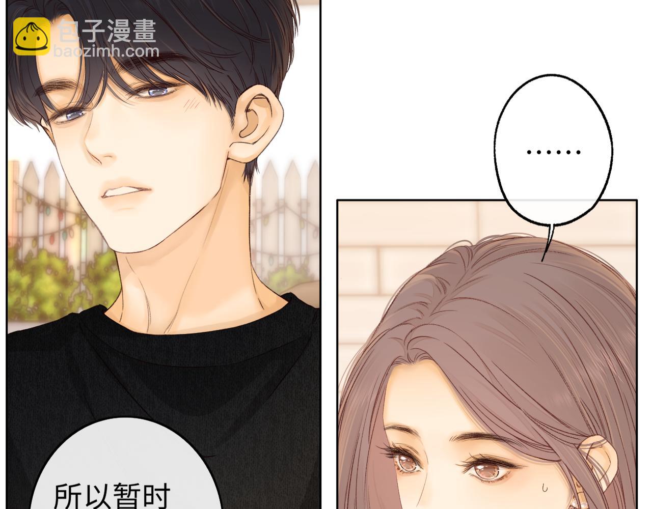 難哄（彩蛋日更中） - 50集 桑延的信息(1/2) - 8