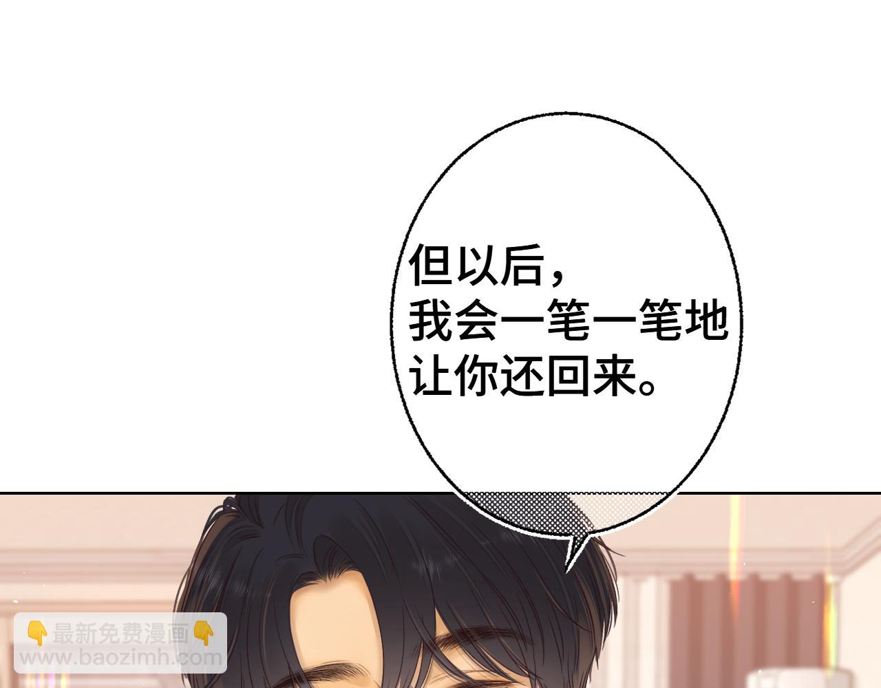 難哄（彩蛋日更中） - 50集 桑延的信息(1/2) - 2