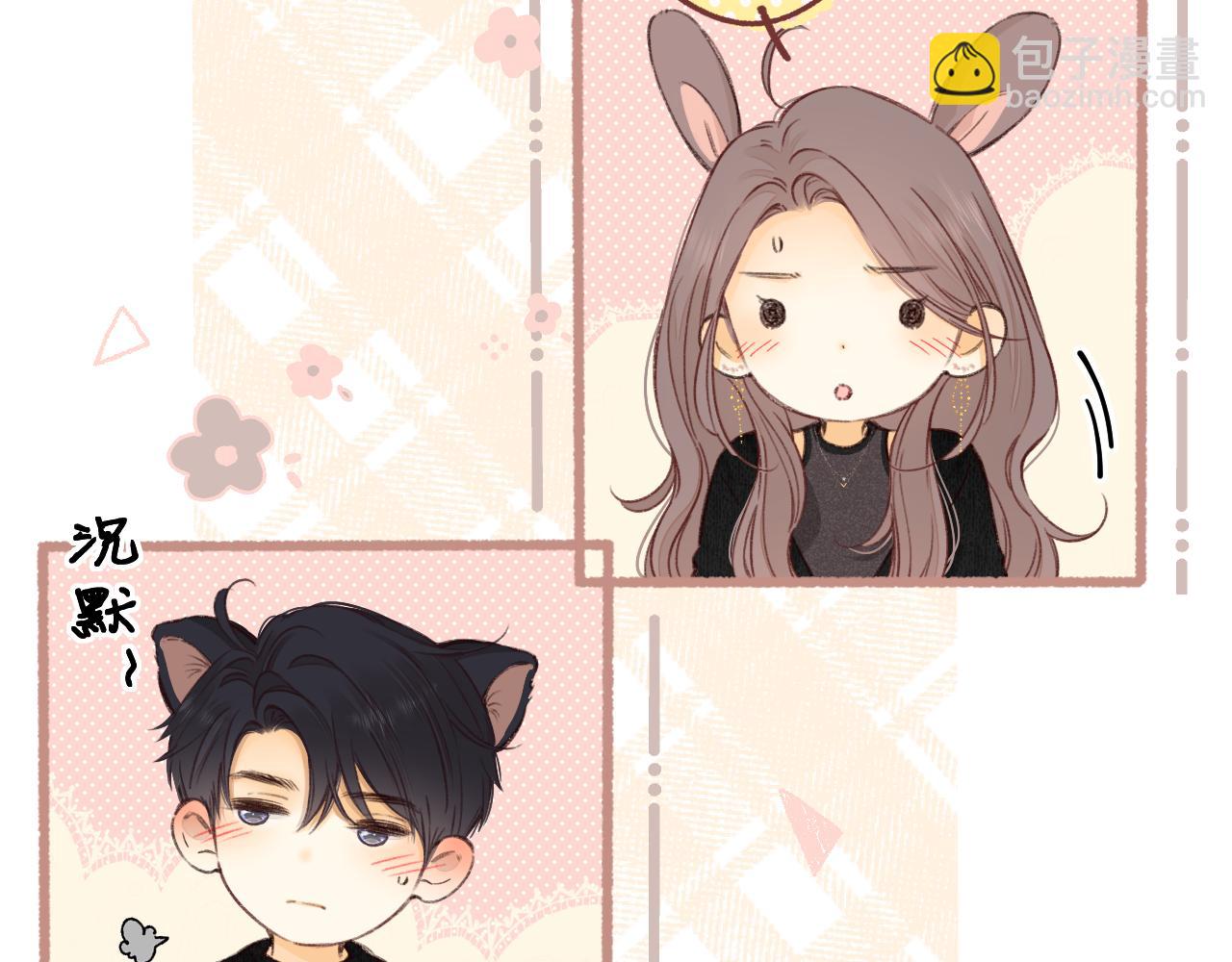 難哄（彩蛋日更中） - 50集 桑延的信息(1/2) - 6