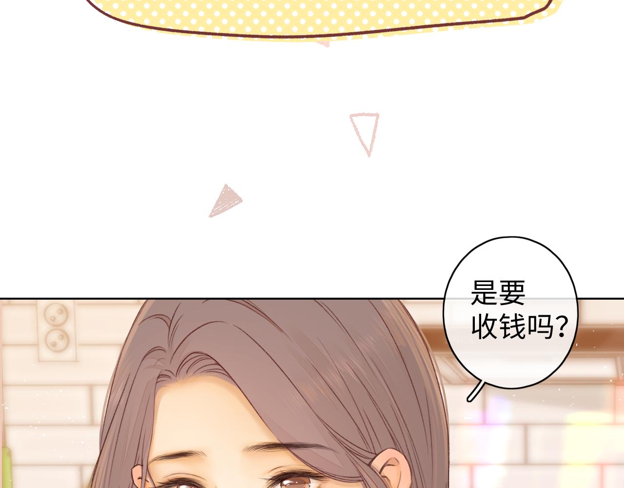 難哄（彩蛋日更中） - 50集 桑延的信息(1/2) - 1