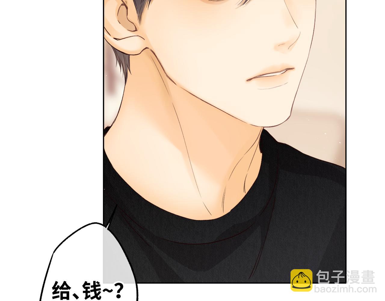 難哄（彩蛋日更中） - 50集 桑延的信息(1/2) - 5