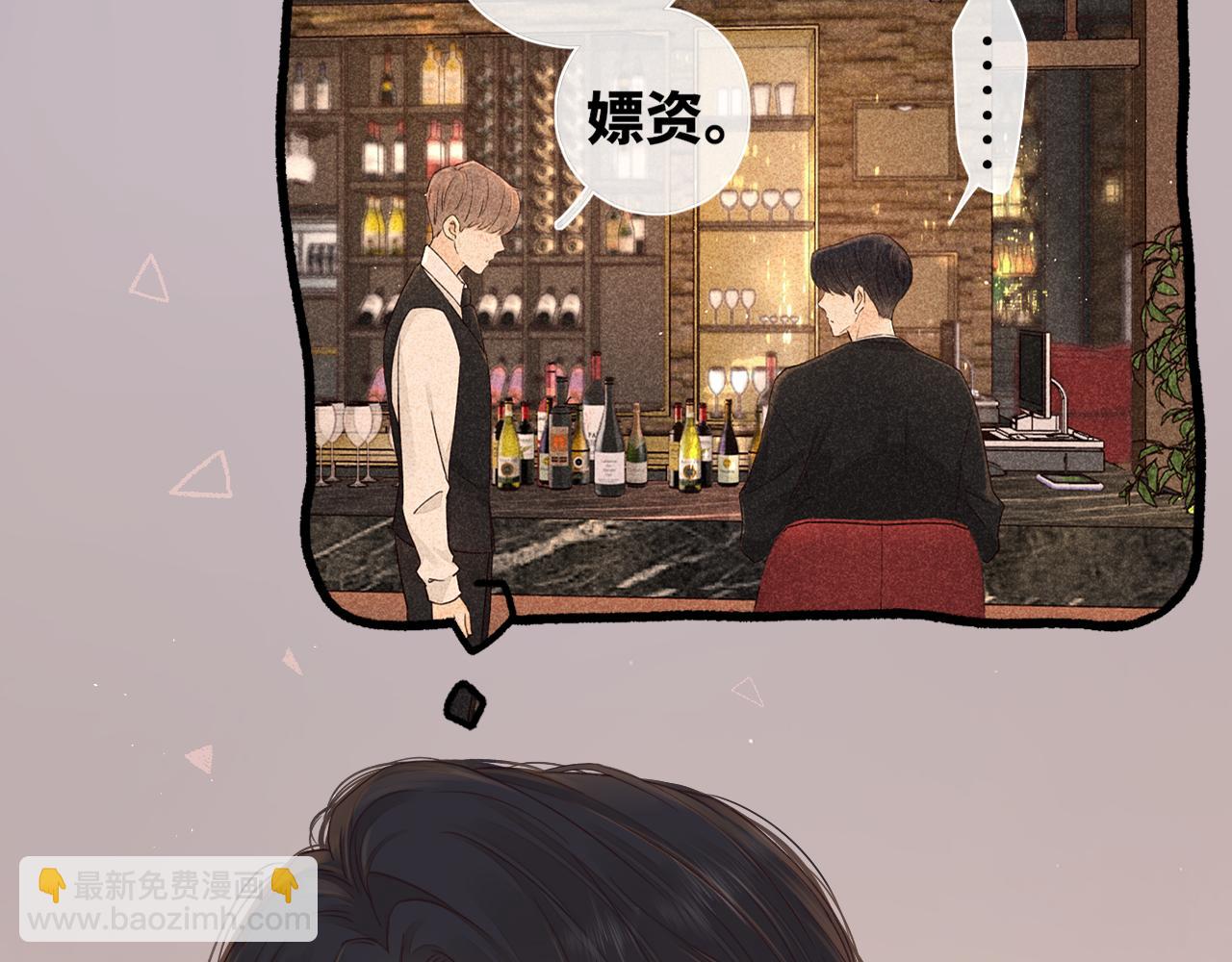 難哄（彩蛋日更中） - 50集 桑延的信息(1/2) - 8