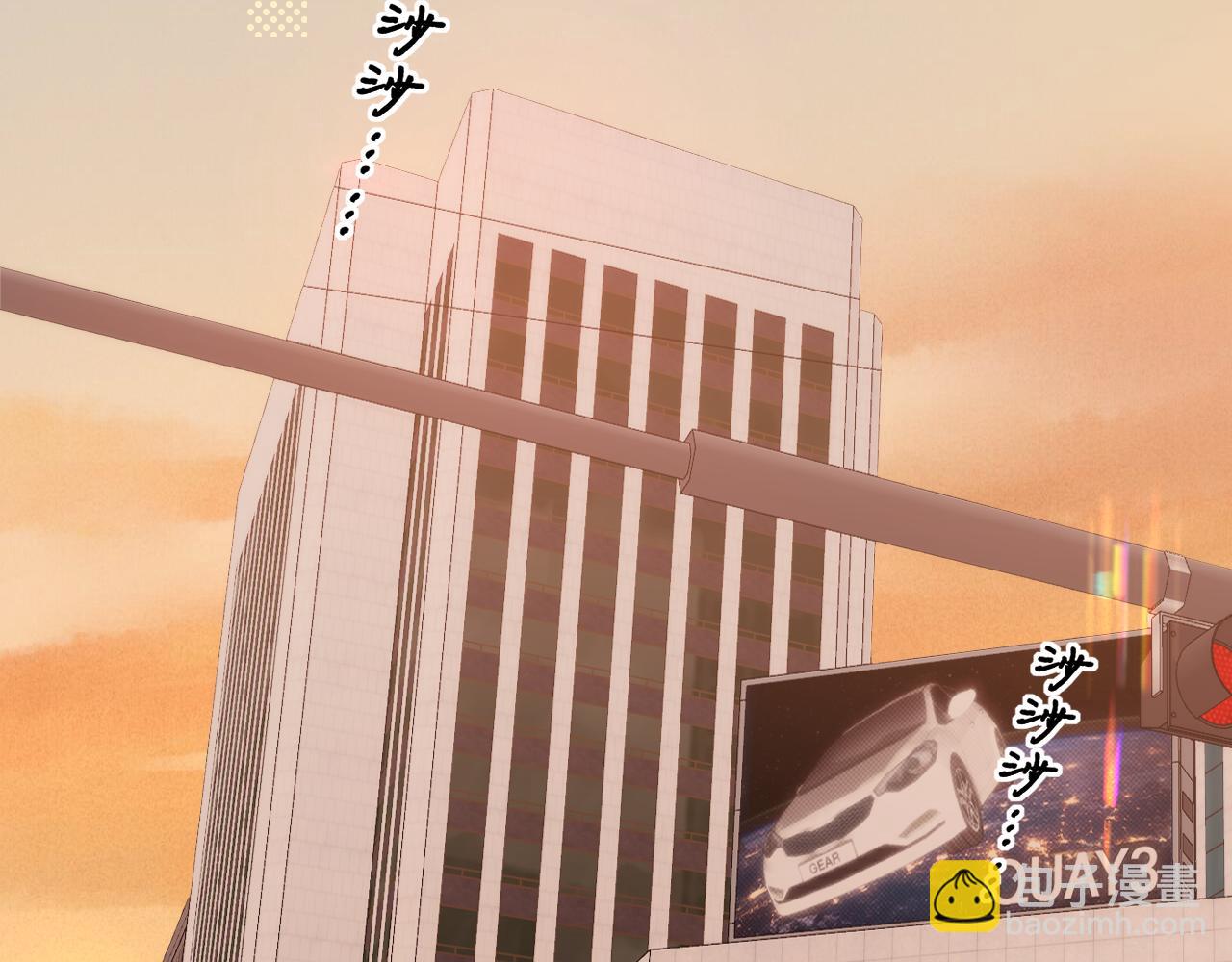 難哄（彩蛋日更中） - 50集 桑延的信息(1/2) - 6