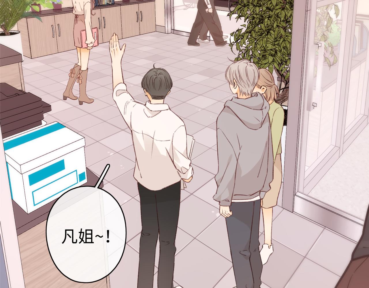 難哄（彩蛋日更中） - 50集 桑延的信息(1/2) - 1