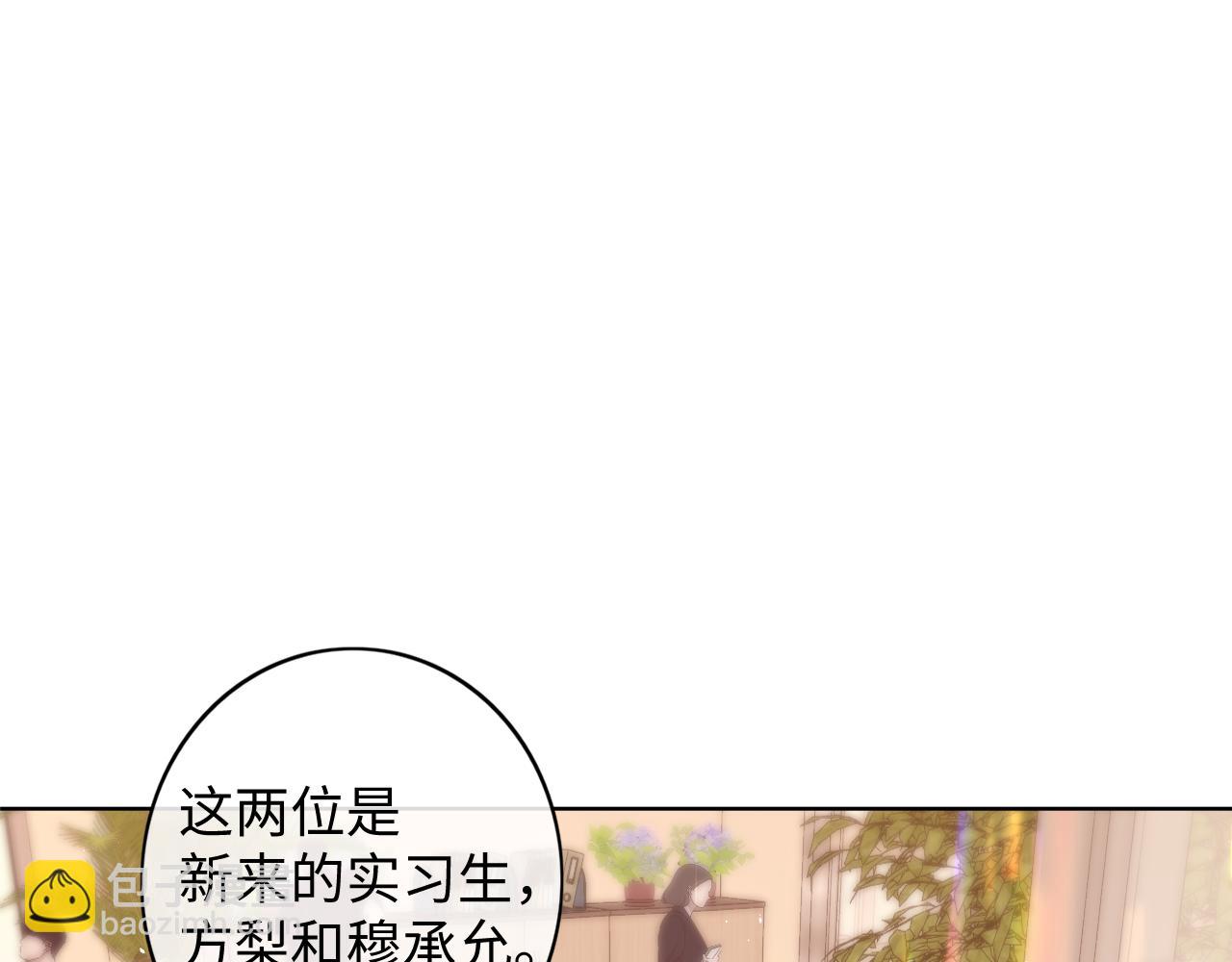 難哄（彩蛋日更中） - 50集 桑延的信息(1/2) - 4