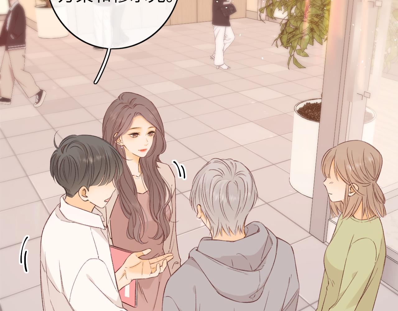 難哄（彩蛋日更中） - 50集 桑延的信息(1/2) - 5