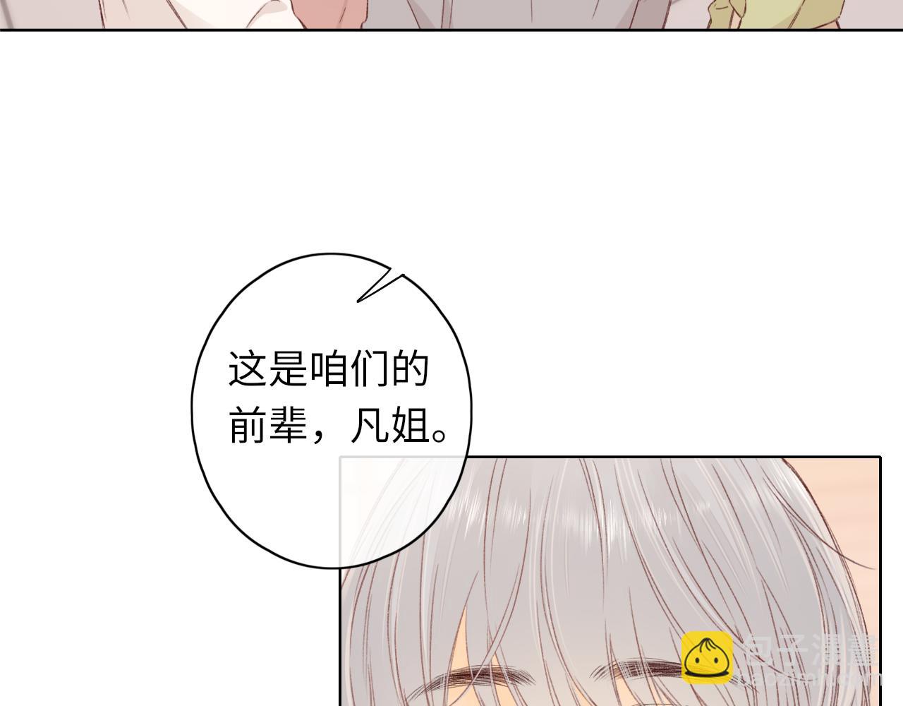 難哄（彩蛋日更中） - 50集 桑延的信息(1/2) - 6