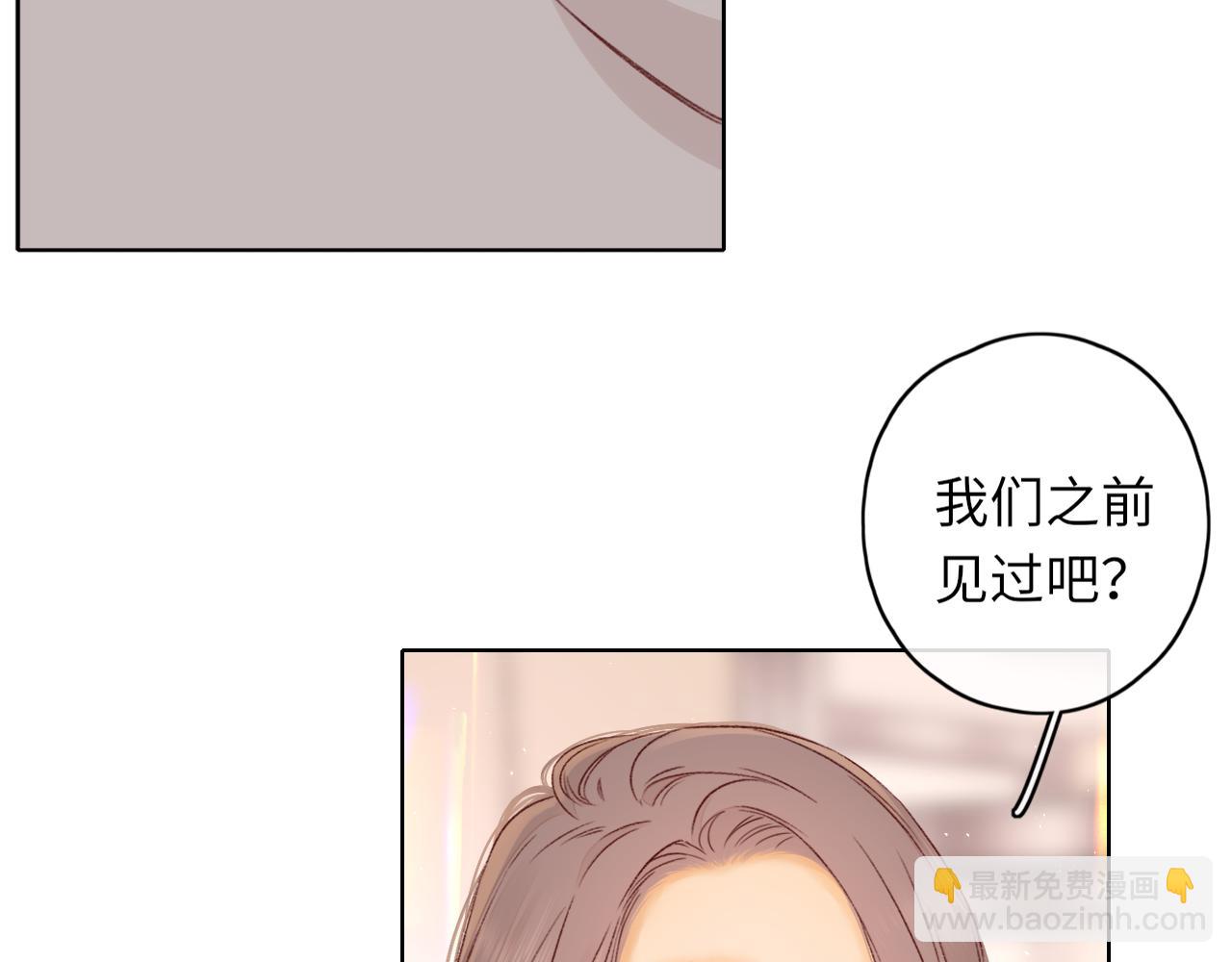 難哄（彩蛋日更中） - 50集 桑延的信息(1/2) - 1