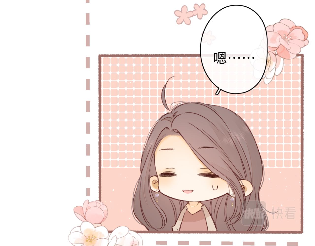 難哄（彩蛋日更中） - 50集 桑延的信息(2/2) - 4