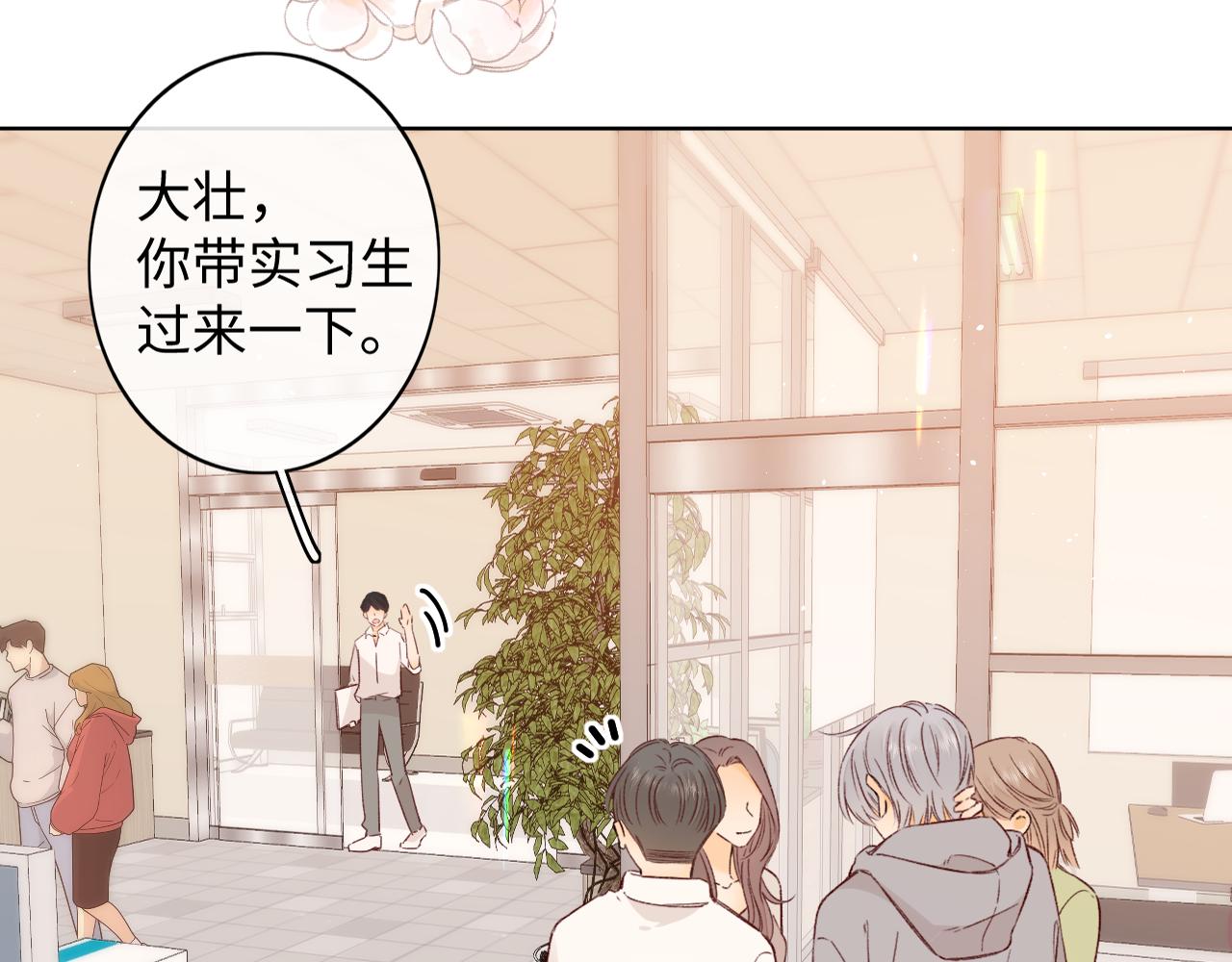 難哄（彩蛋日更中） - 50集 桑延的信息(2/2) - 5