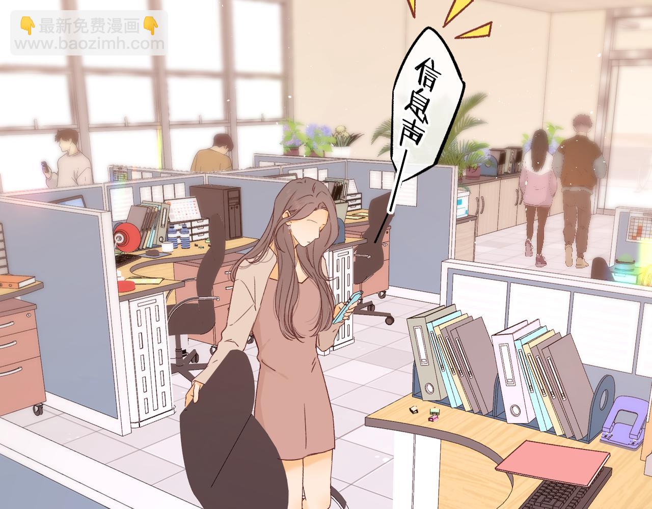 難哄（彩蛋日更中） - 50集 桑延的信息(2/2) - 1