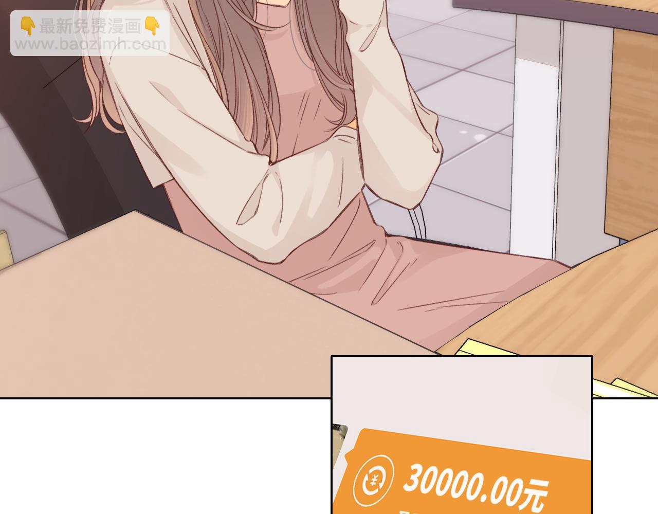 難哄（彩蛋日更中） - 50集 桑延的信息(2/2) - 4