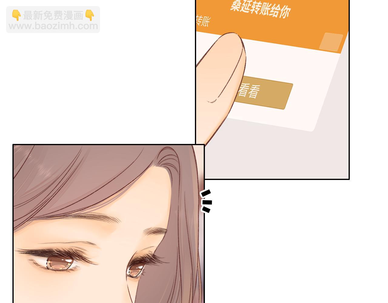 難哄（彩蛋日更中） - 50集 桑延的信息(2/2) - 5