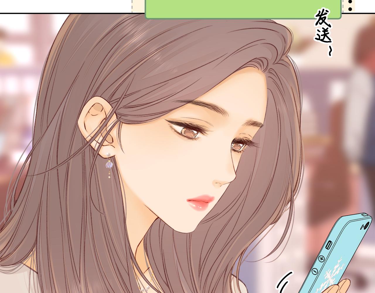 難哄（彩蛋日更中） - 50集 桑延的信息(2/2) - 4