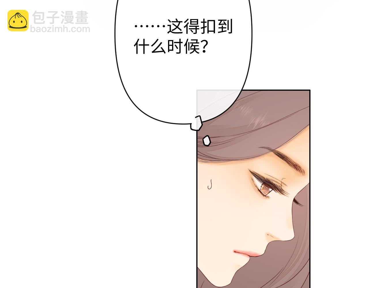 難哄（彩蛋日更中） - 50集 桑延的信息(2/2) - 6