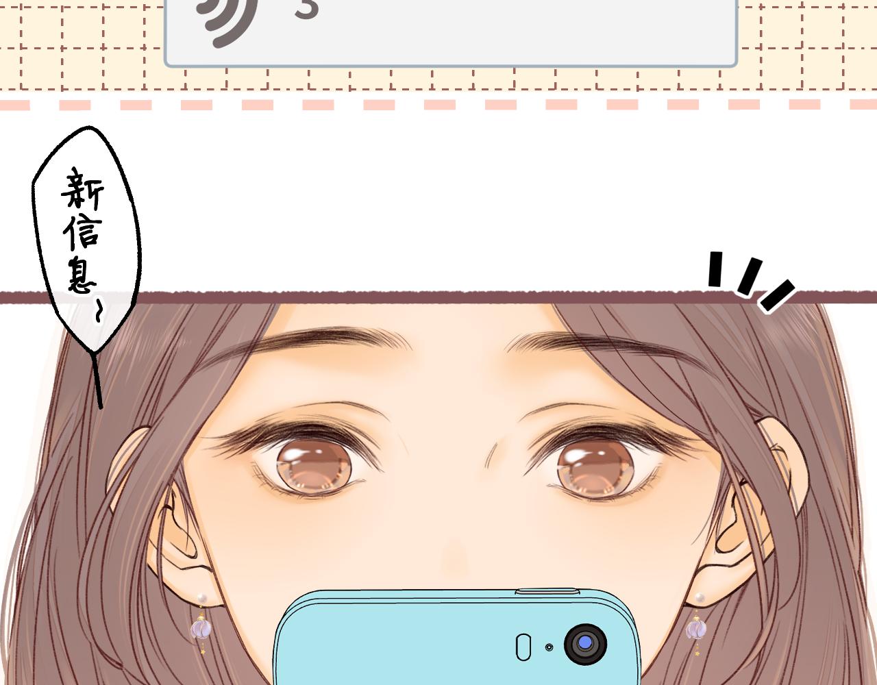 難哄（彩蛋日更中） - 50集 桑延的信息(2/2) - 5