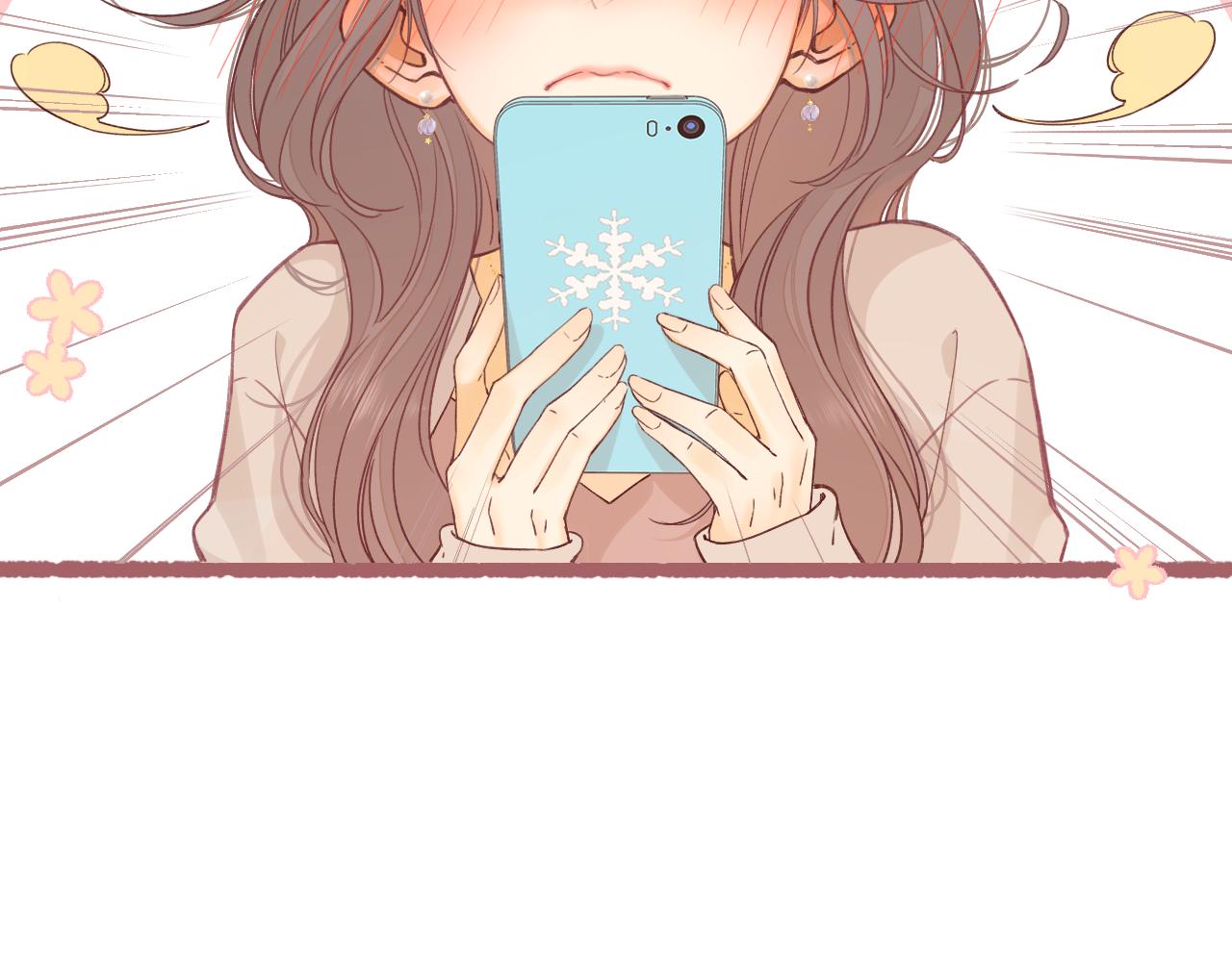 難哄（彩蛋日更中） - 50集 桑延的信息(2/2) - 3