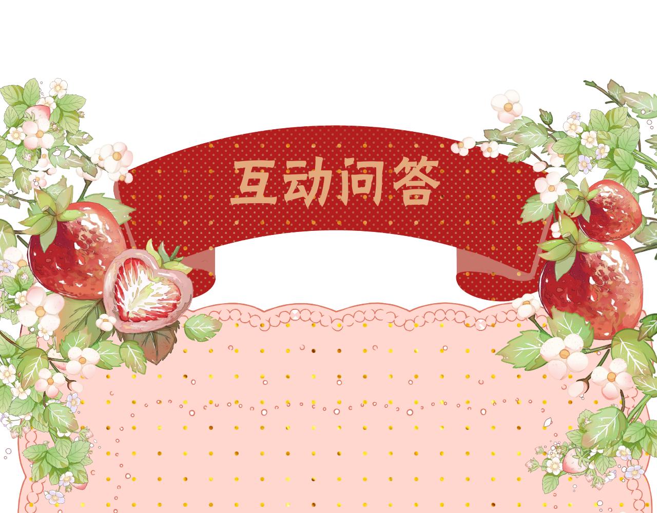 難哄（彩蛋日更中） - 50集 桑延的信息(2/2) - 5