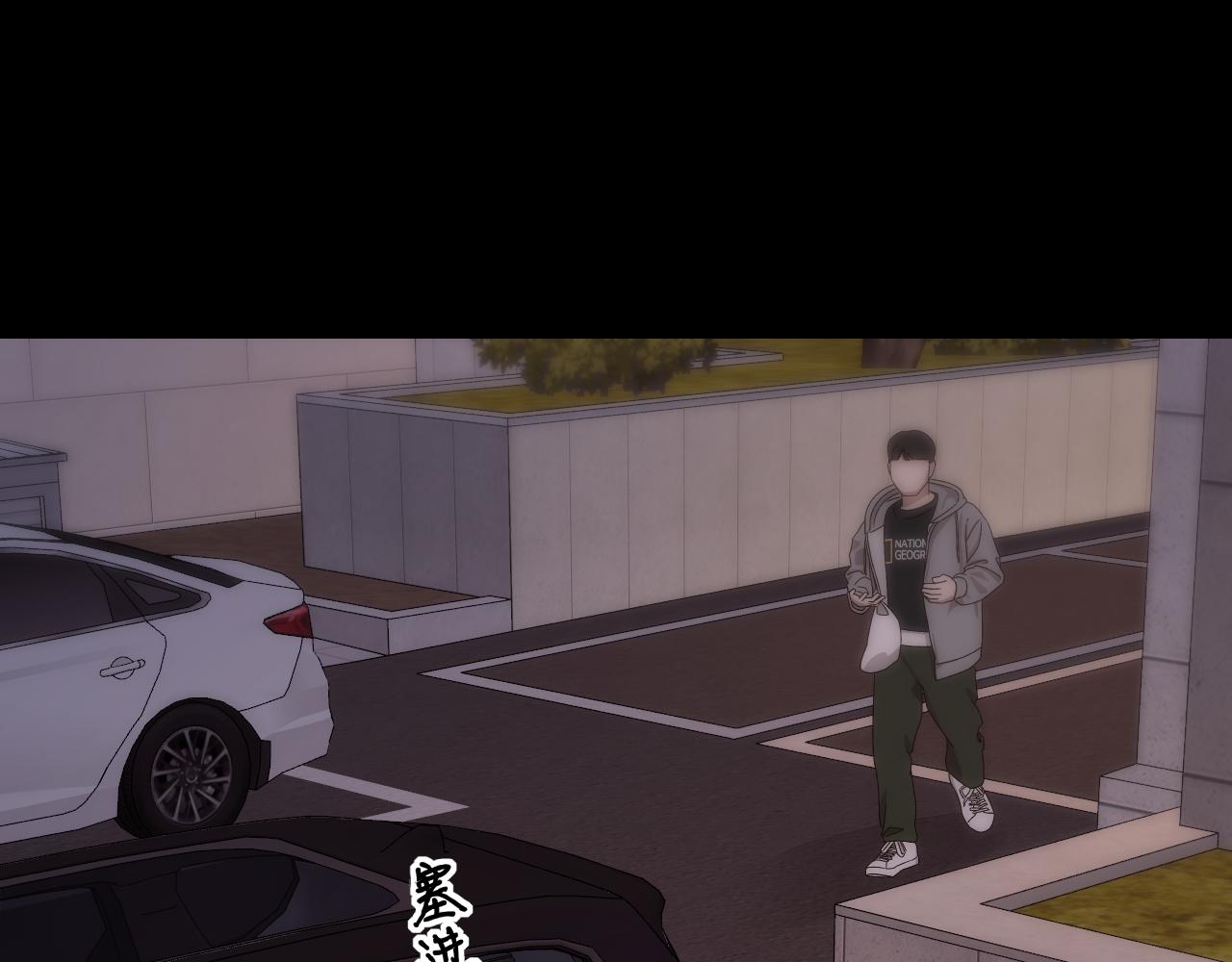 難哄（彩蛋日更中） - 第52集  詭計多端的男人(2/2) - 2