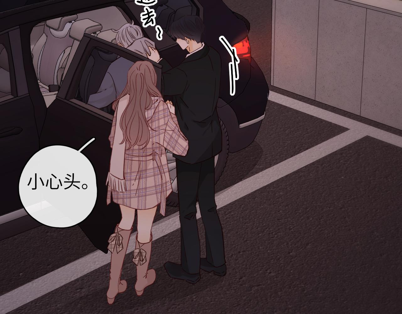 難哄（彩蛋日更中） - 第52集  詭計多端的男人(2/2) - 3