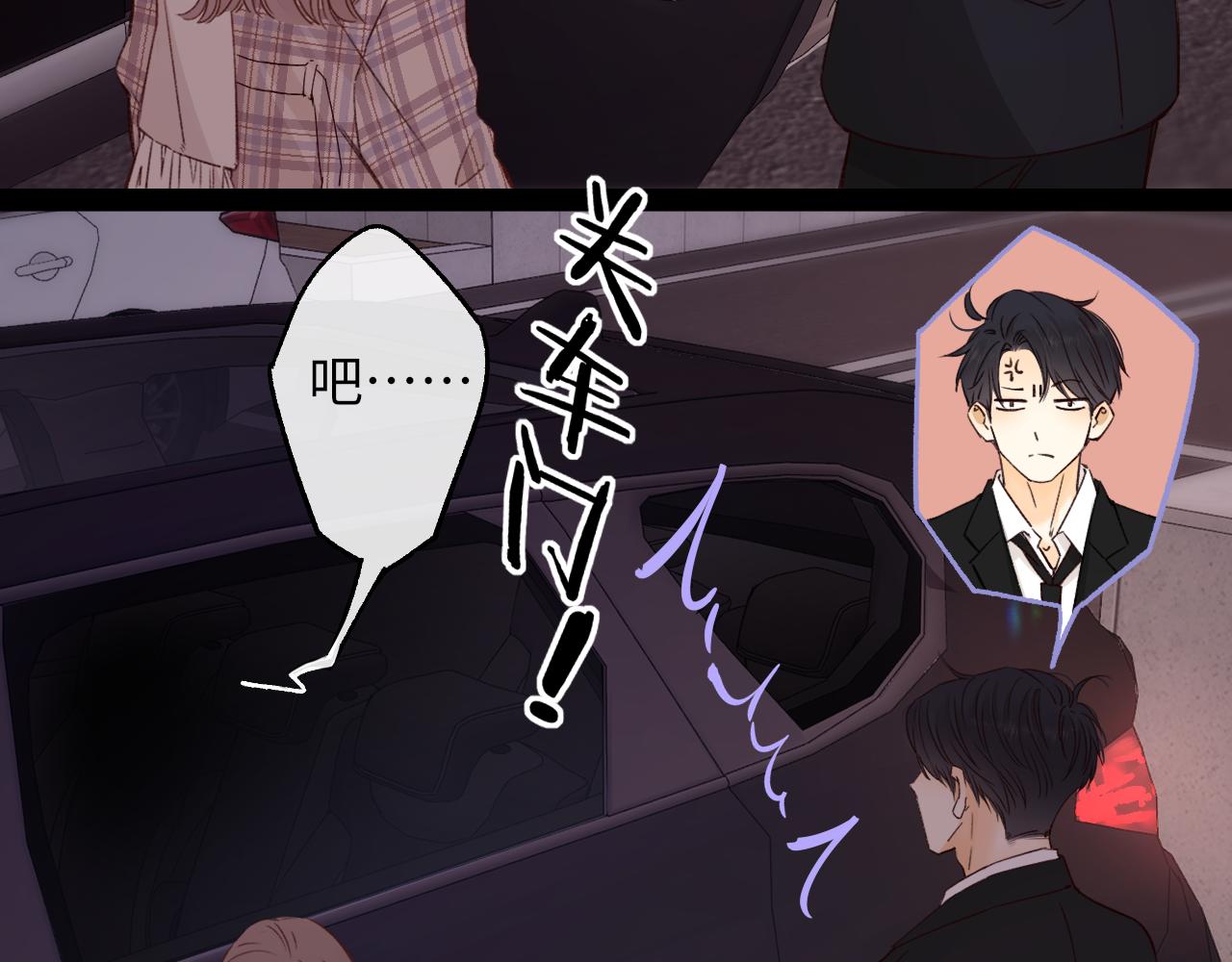 難哄（彩蛋日更中） - 第52集  詭計多端的男人(2/2) - 6