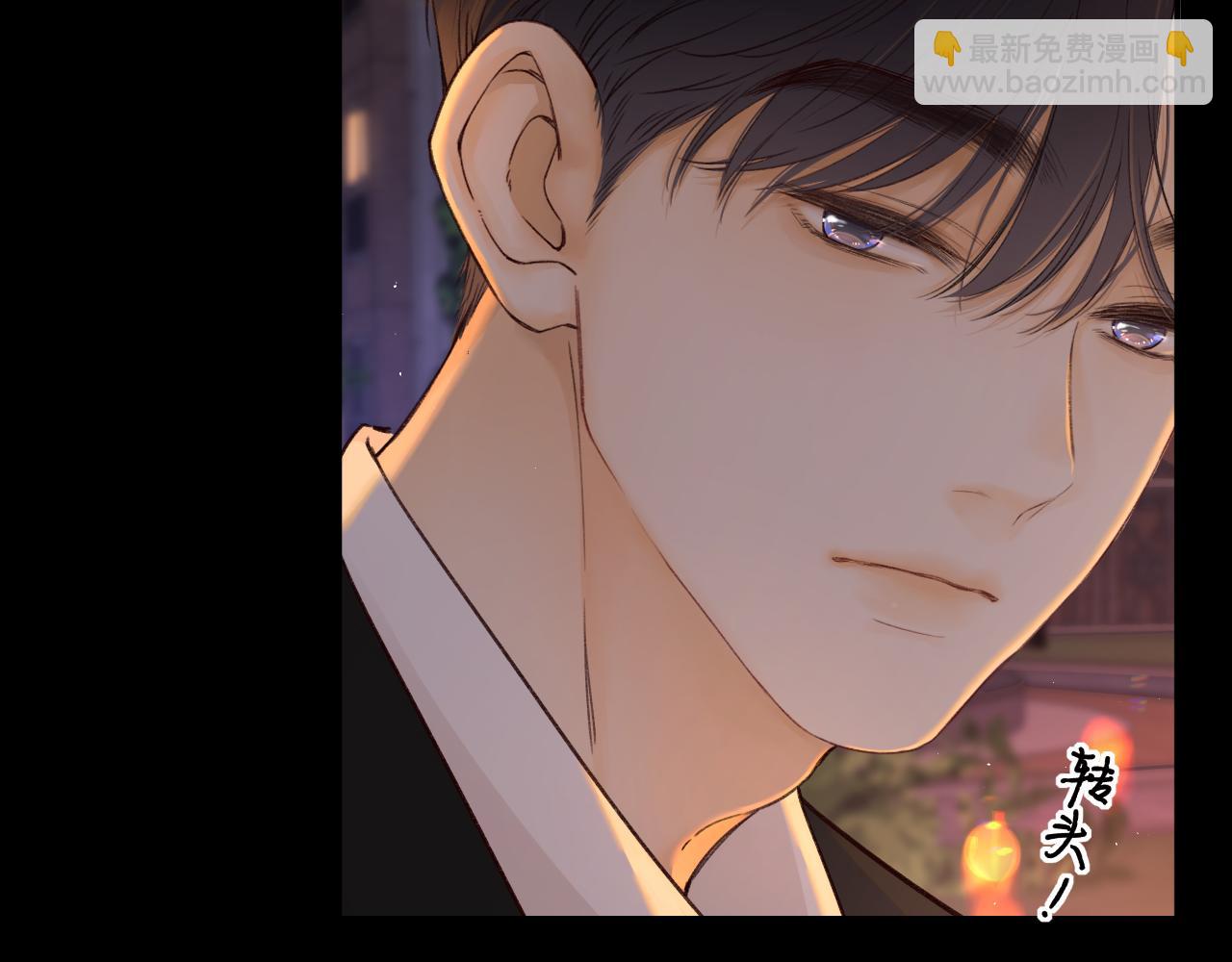 難哄（彩蛋日更中） - 第52集  詭計多端的男人(2/2) - 4