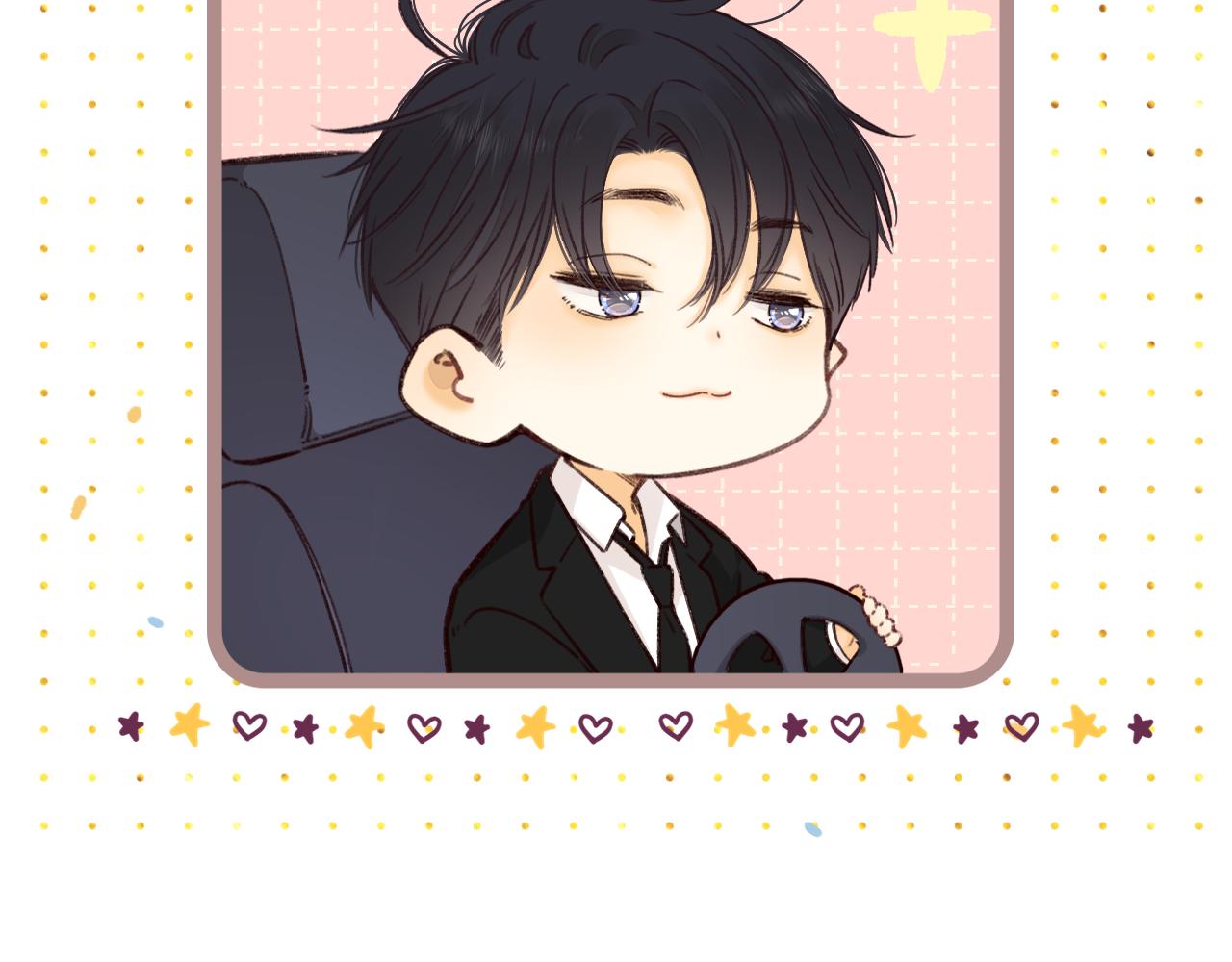 難哄（彩蛋日更中） - 第52集  詭計多端的男人(2/2) - 2