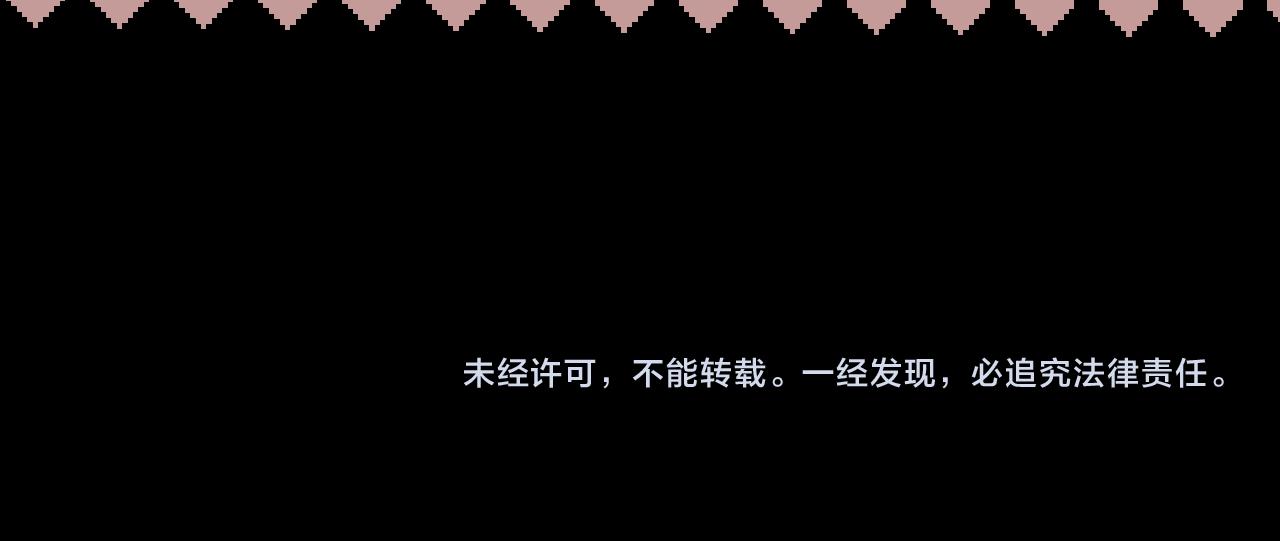 難哄（彩蛋日更中） - 第52集  詭計多端的男人(2/2) - 4