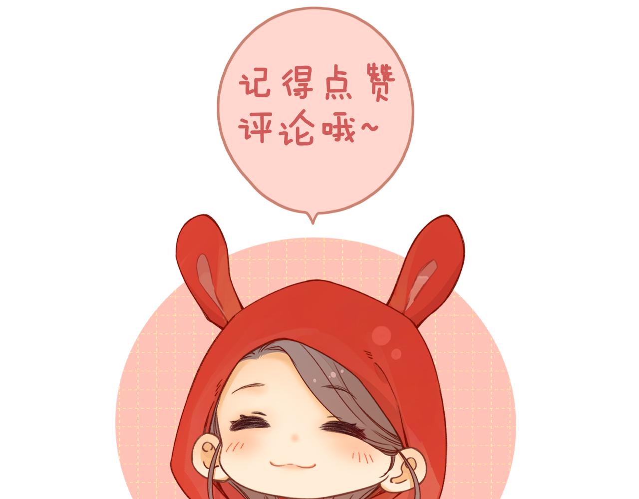 難哄（彩蛋日更中） - 第52集  詭計多端的男人(2/2) - 2