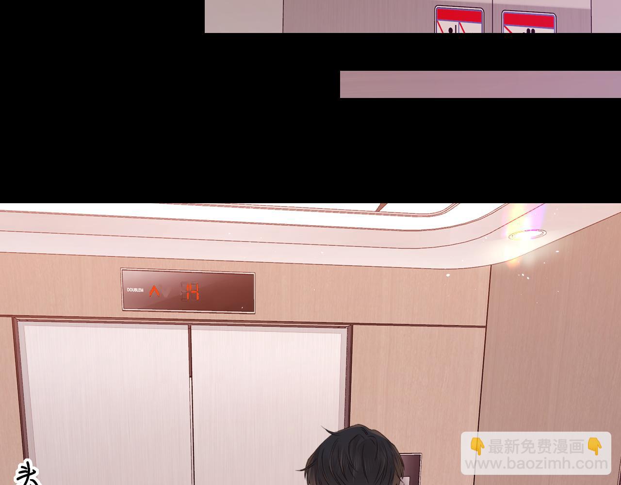 難哄（彩蛋日更中） - 第55話 你想追我？(1/2) - 7