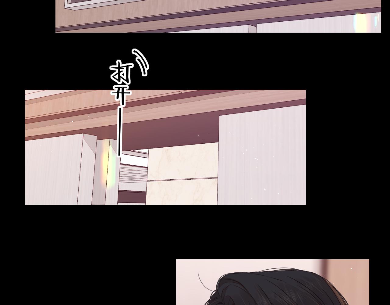 難哄（彩蛋日更中） - 第55話 你想追我？(1/2) - 2