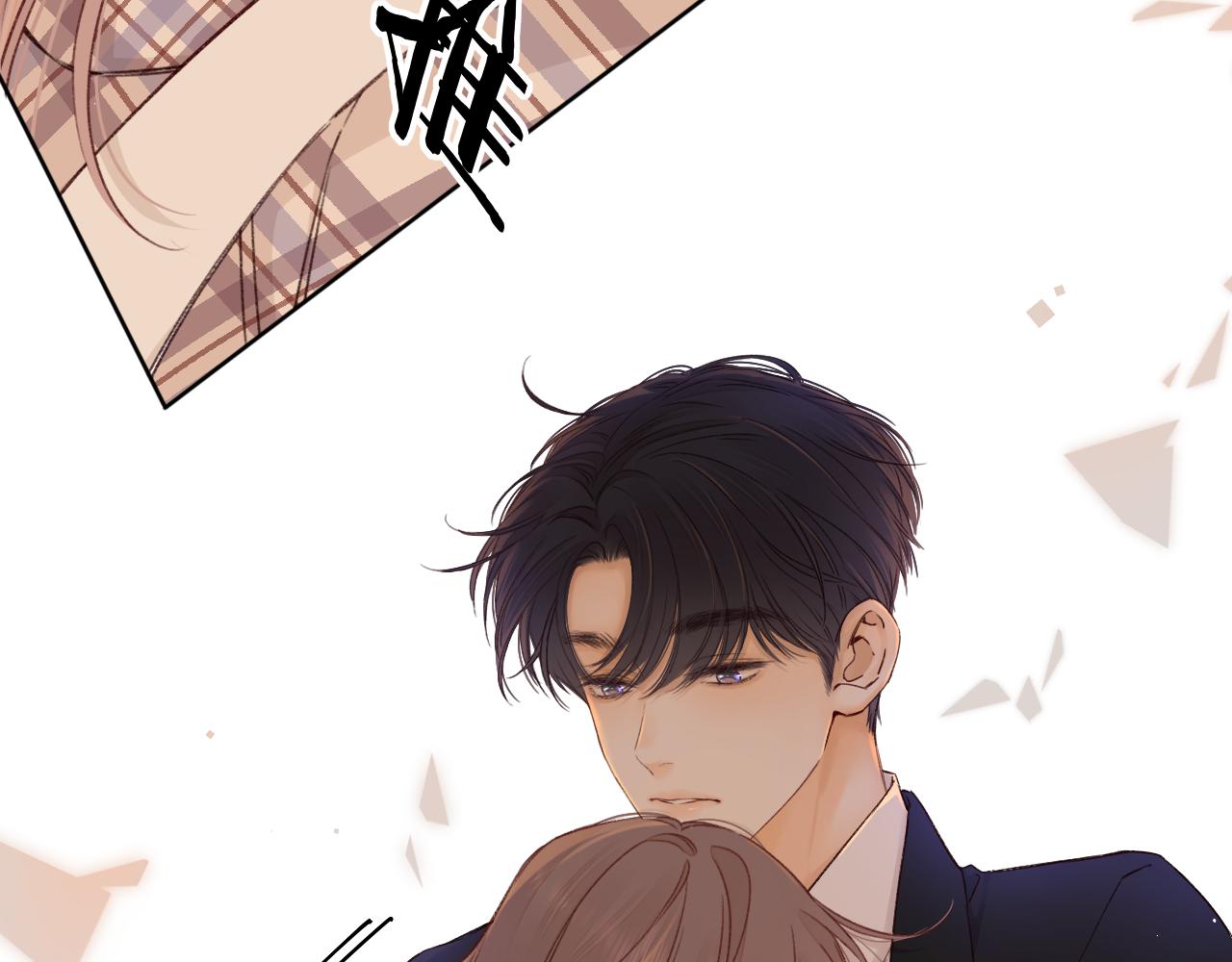 難哄（彩蛋日更中） - 第55話 你想追我？(1/2) - 7