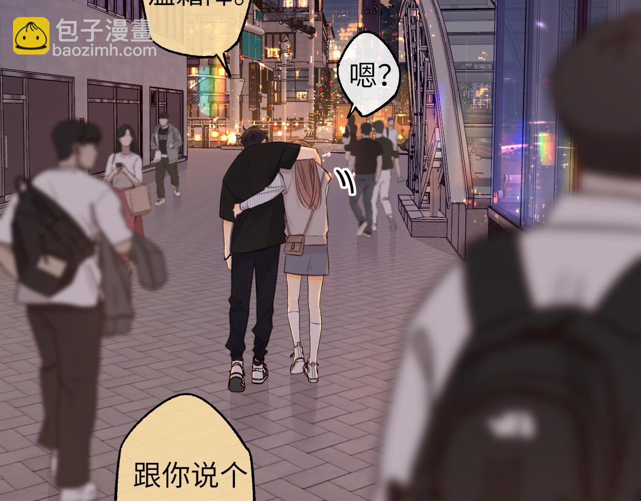 難哄（彩蛋日更中） - 第55話 你想追我？(1/2) - 5